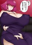  1girl areola_slip areolae blush breasts character_request cleavage dress gigantic_breasts gundam haman_karn nipples otogi_tetsurou purple_eyes solo translation_request 