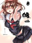  armpit_peek black_serafuku blush breasts brown_eyes brown_hair hairband kantai_collection large_breasts neckerchief open_mouth orange_hairband pleated_skirt school_uniform serafuku shiratsuyu_(kantai_collection) short_hair skirt solo tokita_monta 