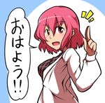 breasts from_side horikawa_raiko looking_at_viewer looking_back lowres medium_breasts midori_niku open_mouth red_eyes red_hair short_hair solo touhou translated 