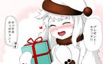  :d ^_^ blush box closed_eyes dress gift gift_box hat heart highres holding kantai_collection long_hair meme mittens northern_ocean_hime open_mouth santa_hat shimashima_nezumi shinkaisei-kan smile solo translated white_dress white_hair white_skin yatta_ne_tae-chan 