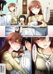  admiral_(kantai_collection) aphrodisiac blush breast_press breasts comic commentary_request curry curry_rice eating food gloves hat hetero kantai_collection kitakami_(kantai_collection) large_breasts md5_mismatch military military_uniform multiple_girls naval_uniform ooi_(kantai_collection) rice rui_shi_(rayze_ray) they_had_lots_of_sex_afterwards translated uniform 
