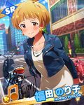  beamed_eighth_notes blonde_hair blush box card_(medium) character_name character_signature earrings fukuda_noriko gift gift_box ground_vehicle idolmaster idolmaster_million_live! jewelry looking_at_viewer motor_vehicle musical_note necklace official_art scooter short_hair solo_focus valentine 
