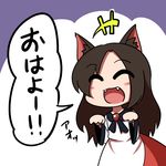  animal_ears animal_pose blush_stickers brooch brown_hair chibi fang imaizumi_kagerou jewelry long_hair midori_niku smile solo touhou translation_request wolf_ears 