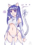  ... 1girl alternate_costume anger_vein animal_ears artist_name ass_visible_through_thighs bare_shoulders blue_hair blunt_bangs bow breasts cable_knit cat_ears cat_tail clenched_teeth commentary cowboy_shot detached_sleeves disgust english_commentary frederica_bernkastel garter_straps highleg highleg_panties highres hime_cut long_hair long_sleeves looking_at_viewer medium_breasts meme_attire navel panties parted_lips purple_eyes ribbed_sleeves ribbed_sweater simple_background solo spoken_ellipsis stomach sweater tail tail_bow tail_ornament teeth thighhighs turtleneck turtleneck_sweater umineko_no_naku_koro_ni underboob underwear vanilla_cream_(artist) virgin_destroyer_sweater white_background white_bow white_garter_straps white_panties white_sweater white_thighhighs 