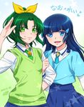  2girls aoki_reika blue_eyes blue_hair blue_neckwear blush green_eyes green_hair green_neckwear hime_cut long_hair midorikawa_nao multiple_girls nanairogaoka_middle_school_uniform necktie open_mouth ponytail precure school_uniform short_hair smile smile_precure! sweater_vest 