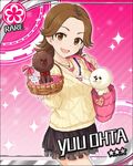  animal bag breasts brown_eyes brown_hair card_(medium) character_name chocolate cleavage dog flower_(symbol) food handbag heart heart_necklace idolmaster idolmaster_cinderella_girls jewelry jpeg_artifacts looking_at_viewer medium_breasts mole mole_on_breast official_art oota_yuu open_mouth pink_background solo sweets 