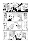  3girls 4koma ahoge arachne breasts carapace comic extra_eyes feathered_wings feathers goo_girl greyscale hair_ornament hairclip harpy insect_girl lamia large_breasts miia_(monster_musume) monochrome monster_girl monster_musume_no_iru_nichijou multiple_girls multiple_legs papi_(monster_musume) rachnera_arachnera silk smile spider_girl spider_web suu_(monster_musume) sweatdrop translation_request underboob wings 