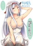  1girl apron arm_up armpits between_legs black_legwear blush breasts brown_hair cleavage collarbone frilled_apron frills hairband hand_between_legs highres ichikawa_feesu kantai_collection large_breasts long_hair looking_at_viewer naked_apron shoukaku_(kantai_collection) silver_hair simple_background sitting solo spoken_ellipsis thighhighs twitter_username white_background 