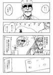  1girl comic crossover fairy_(kantai_collection) greyscale hat highres kantai_collection kidou_keisatsu_patlabor kohige monochrome nagato_(kantai_collection) sakaki_seitarou santa_costume santa_hat translated 