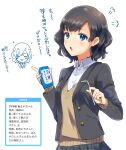  1girl artist_self-insert black_hair black_jacket black_skirt black_sleeves blue_eyes box brown_vest buttons collared_jacket collared_shirt commentary_request cowboy_shot doodle_inset drinking_straw eyelashes fingernails highres holding holding_box holding_drinking_straw idolmaster jacket juice_box layered_sleeves light_blush long_sleeves open_clothes open_jacket open_mouth plaid plaid_skirt pocket puff_of_air raised_eyebrows real_life shirt short_hair simple_background skirt sleeves_past_wrists solo sweater_vest v-neck vest wavy_hair white_background white_shirt witoi_(roa) 