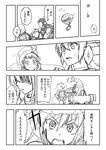  comic floating_fortress_(kantai_collection) greyscale hat highres kantai_collection kohige monochrome multiple_girls nagato_(kantai_collection) naka_(kantai_collection) santa_hat translated 