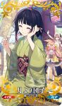  3girls ^_^ animal_ears black_hair character_name circe_(fate) closed_eyes closed_mouth commentary_request company_name craft_essence_(fate) dango day fate/samurai_remnant fate_(series) feet_out_of_frame food fox_ears fox_tail green_kimono hand_on_own_cheek hand_on_own_face happy holding holding_food japanese_clothes kimono long_sleeves looking_at_viewer multiple_girls ogasawara_kaya outdoors pink_hair saipaco short_hair sitting smile solo standing tail tamamo_(fate) tamamo_aria_(fate) wagashi waving wide_sleeves 