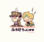  2boys black_hair blonde_hair blush_stickers brown_coat brown_headwear brown_shorts chain chibi chibi_only closed_eyes closed_mouth coat dio_brando fang full_body hat heart jojo_no_kimyou_na_bouken kotorai kujo_jotaro long_sleeves male_focus multiple_boys no_nose open_mouth purple_shirt shaded_face shirt shorts sideburns signature surprised translation_request v-shaped_eyebrows 