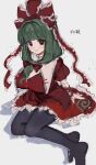  1girl arm_ribbon b_nosk101 black_thighhighs blunt_bangs bow breasts brown_hair dress frilled_dress frilled_ribbon frills front_ponytail green_hair hair_bow hair_ribbon highres kagiyama_hina large_breasts looking_at_viewer no_shoes puffy_short_sleeves puffy_sleeves red_bow red_dress red_ribbon ribbon short_sleeves smile solo thighhighs touhou 