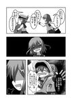  :d cheek_pinching closed_eyes comic commentary empty_eyes fang female_admiral_(kantai_collection) folded_ponytail greyscale hair_ornament hairclip hat ikazuchi_(kantai_collection) inazuma_(kantai_collection) kantai_collection lightning_bolt lightning_bolt_hair_ornament meitoro monochrome multiple_girls nanodesu_(phrase) open_mouth peaked_cap pinching school_uniform serafuku shaded_face short_hair sigh skirt smile tears translated 