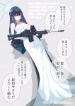  1girl absurdres bare_shoulders black_hair blue_archive blue_eyes breasts cleavage dress full_body gun halo highres kojima_takeshi large_breasts long_hair looking_at_viewer saori_(blue_archive) saori_(dress)_(blue_archive) solo speech_bubble translation_request weapon white_dress 