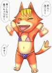 animal_crossing annishi anthro audie_(animal_crossing) bikini briefs canid canine canis clothing female mammal nintendo solo swimwear underwear wolf