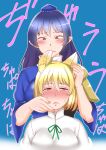  2girls animal_ear_fluff animal_ears behind_another biting blonde_hair blue_background blue_dress blue_hair blue_headwear blush breasts commentary_request dress ear_biting embarrassed eyelashes finger_in_ear fingernails fox_ears frown green_ribbon hand_on_another&#039;s_face hat highres iizunamaru_megumu kudamaki_tsukasa large_breasts lips long_hair long_sleeves looking_at_another mandarin_collar medium_breasts multiple_girls narrowed_eyes nose_blush pointy_ears red_eyes ribbon romper saliva shiraue_yuu short_hair shoulder_guard sound_effects sweat tokin_hat touhou translation_request turtleneck_dress white_romper 