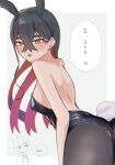  1boy 1girl anger_vein animal_ears back bare_shoulders black_hair black_leotard black_pantyhose blush breasts carmine_(pokemon) colored_inner_hair crossed_bangs fake_animal_ears fake_tail florian_(pokemon) hair_between_eyes hasu_175 highres leotard long_hair looking_at_viewer looking_back mole mole_under_eye multicolored_hair open_mouth pantyhose playboy_bunny pokemon pokemon_sv rabbit_ears red_hair small_breasts speech_bubble spoken_anger_vein sweatdrop tail teeth translation_request two-tone_hair upper_teeth_only yellow_eyes 