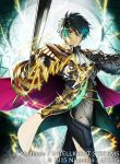  1boy aoi_itsuki blue_eyes blue_hair boots copyright_name daigoman facial_mark fire_emblem fire_emblem_cipher gen&#039;ei_ibunroku_sharp_fe gloves magic_circle male_focus nintendo official_art solo sparkle sword weapon 