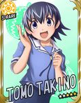  azumanga_daiou blue_eyes blue_hair card_(medium) card_parody character_name cinderella_girls_card_parody idolmaster idolmaster_cinderella_girls looking_at_viewer morichan open_mouth parody pleated_skirt school_uniform skirt solo sun_(symbol) takino_tomo 