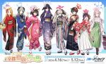  6+girls alternate_costume animal_ears bag blue_archive cellphone fox_ears fox_girl fox_tail halo handbag holding holding_bag holding_luggage holding_phone izuna_(blue_archive) japanese_clothes kaede_(blue_archive) kimono michiru_(blue_archive) mimori_(blue_archive) multiple_girls ninjutsu_research_club_(blue_archive) official_art phone pina_(blue_archive) rolling_suitcase shizuko_(blue_archive) smartphone suitcase tail tsubaki_(blue_archive) tsukuyo_(blue_archive) umika_(blue_archive) 