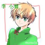  1boy blush brown_hair cardcaptor_sakura character_name chinese_clothes close-up closed_mouth commentary_request green_eyes green_shirt hair_between_eyes li_syaoran looking_to_the_side male_focus rectangle rikorisu33 shirt short_hair simple_background smile solo twitter_username upper_body 