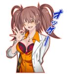  1girl bra breasts brown_eyes brown_hair dr._arach hirakawa lace lace_bra large_breasts long_hair ok_sign orange_vest patterned_clothing smile tsukihime tsukihime_(remake) underwear vest white_background 