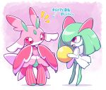  ball bug colored_skin green_hair hair_over_one_eye holding holding_ball kirlia lurantis multicolored_skin nollety open_mouth pink_background pink_eyes pink_skin pokemon pokemon_(creature) sidelocks simple_background smile translation_request two-tone_skin white_skin 