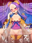  1boy 1girl blush breasts censored chinese_clothes dress egao_(sikorsky) fate/grand_order fate_(series) forehead hair_ornament hair_scrunchie hanfu hetero long_hair long_sleeves looking_at_viewer nipples open_mouth parted_bangs penis petite purple_hair pussy scrunchie sex shawl smile spread_legs translation_request vaginal very_long_hair wide_sleeves wu_zetian_(fate) wu_zetian_(first_ascension)_(fate) yellow_scrunchie 