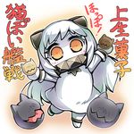  animal_ears arms_up cat_ears chibi dress fangs floating_fortress_(kantai_collection) food hisahiko horns kantai_collection long_hair mittens northern_ocean_hime shinkaisei-kan silver_hair solo translated very_long_hair wagashi white_dress white_hair yellow_eyes 