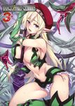  1girl alleyne_(queen&#039;s_blade) alleyne_(queen's_blade) armor beret blonde_hair blue_eyes breasts elf hat large_breasts long_hair lying official_art open_mouth pointy_ears queen&#039;s_blade queen's_blade solo torn_clothes weapon 
