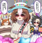  3girls :d absurdres air_shakur_(umamusume) animal_ears black_hair blurry blurry_background blurry_foreground breasts brown_hair cake_costume closed_eyes closed_mouth clothes_writing commentary_request crying depth_of_field ears_down ears_through_headwear emphasis_lines facing_viewer fins fish_tail grey_sweater hair_between_eyes happy_birthday hat highres holding horse_ears indoors large_breasts long_sleeves meisho_doto_(umamusume) multicolored_hair multiple_girls parted_bangs party_hat pink-framed_eyewear puffy_long_sleeves puffy_sleeves ribbed_sweater sash shark_tail sleeves_past_wrists smile streaming_tears sweater t.m._opera_o_(umamusume) tail takiki tears translation_request trembling two-tone_hair umamusume v-shaped_eyebrows white-framed_eyewear white_hair white_hat 
