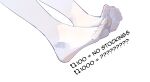  1girl commentary dorsiflexion english_commentary feet feet_only foot_focus highres meme no_shoes original out_of_frame pantyhose simple_background solo sydus toes twitter_strip_game_(meme) white_background white_pantyhose 