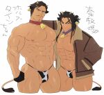  2boys abs animal_ears animal_print bara bell bulge collar cow_earrings cow_ears cow_print cow_tail facial_hair gloves highres huge_pectorals jacket kanki_(kingdom) kingdom_(series) long_hair looking_at_viewer male_focus male_swimwear manly mature_male multiple_boys muscular muscular_male mustache neck_bell open_clothes open_jacket ousen_(kingdom) pectorals pubic_hair short_hair simple_background smirk stubble sugo6969 swim_briefs tail thick_arms thick_eyebrows thick_thighs thighs white_background 