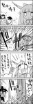  4koma ascot beans bow comic commentary crossed_arms detached_sleeves food fruit greyscale hair_bow hair_tubes hakurei_reimu hat highres hinanawi_tenshi horn_ribbon horns ibuki_suika jitome monochrome multiple_girls peach pulling ribbon rope setsubun smile tani_takeshi throwing touhou translated yukkuri_shiteitte_ne 