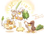  animal_focus bird blank_eyes duck farfetch&#039;d food galarian_farfetch&#039;d holding holding_food holding_vegetable jumping looking_at_another no_humans open_mouth pokemon pokemon_(creature) shuri_(syurigame) sirfetch&#039;d sparkle spring_onion surprised thick_eyebrows translation_request vegetable 