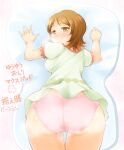  1girl arakawa_tarou ass ass_mousepad blush brown_eyes brown_hair commentary_request crotch_seam eyelashes half-closed_eyes happinesscharge_precure! happy highres lace-trimmed_panties lace_trim looking_at_viewer mousepad_(medium) no_pants oomori_yuuko panties pink_panties precure shirt short_hair smile solo steam sweat thigh_gap top-down_bottom-up translated underwear white_background 
