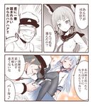 1girl admiral_(kantai_collection) blindfold blush comic crossed_legs dress drooling grey_eyes grey_hair kantai_collection masochism murakumo_(kantai_collection) neckerchief one_eye_closed open_mouth orange_eyes pantyhose sailor_dress screwdriver short_dress silver_hair smile translated white_dress yamamoto_arifred 