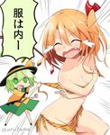  :d @_@ alternate_costume blonde_hair blush breasts check_translation chipa_(arutana) cleavage closed_eyes clothes_theft crazy_eyes crying drooling fang female_pervert flandre_scarlet green_eyes green_hair hair_ribbon hat komeiji_koishi loincloth multiple_girls no_panties open_mouth pervert ribbon ringed_eyes setsubun side_ponytail simple_background small_breasts smile streaming_tears tears theft touhou translated translation_request underwear underwear_only underwear_theft v-shaped_eyebrows white_background wings 