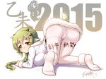  2015 animal_ears body_writing braid eyebrows green_eyes green_hair horns langbazi long_hair new_year no_shoes original panties panties_under_pantyhose pantyhose sheep_ears sheep_tail solo tail thighband_pantyhose underwear white_legwear 