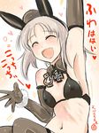  :d animal_ears arm_up armpits bare_shoulders bikini black_bikini blush brave_witches breasts bunny_ears cleavage closed_eyes covered_nipples detached_collar edytha_rossmann elbow_gloves fake_animal_ears gloves heart highres iron_cross mishiro_shinza navel open_mouth short_hair silver_hair small_breasts smile solo swimsuit thighhighs translated world_witches_series 