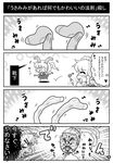  /\/\/\ 0_0 3girls 4koma animal_ears ascot bat_wings beamed_eighth_notes blush braid brooch bunny_ears chibi comic commentary detached_wings dress drooling eighth_note emphasis_lines eyebrows_visible_through_hair fake_animal_ears flandre_scarlet greyscale heart hopping izayoi_sakuya jewelry maid maid_headdress monochrome multiple_girls musical_note noai_nioshi one_side_up open_mouth pantyhose pantyhose_on_head puffy_short_sleeves puffy_sleeves remilia_scarlet short_hair short_sleeves siblings sisters socks touhou translated wings |_| 