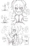  1girl arekishi breasts huge_breasts large_breasts monochrome paizuri raspberyl 