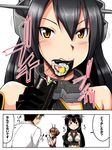  2girls admiral_(kantai_collection) black_hair blush brown_eyes brown_hair closed_eyes eating food kantai_collection long_hair makizushi multiple_girls mutsu_(kantai_collection) nagato_(kantai_collection) nokoppa setsubun sexually_suggestive short_hair sushi translated 