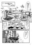  alternate_costume alternate_hair_length alternate_hairstyle apron bread comic doujinshi eating facial_hair food greyscale gundam highres kazami_yuuka meat monochrome multiple_girls mustache oven partially_translated pie salad soup tea touhou translated translation_request window yakumo_ran yuzu_momo 