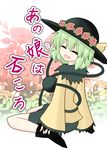  :d ^_^ absurdres ankle_boots blouse blush boots closed_eyes cover cover_page facing_viewer flower green_hair hat hat_flower hat_ribbon highres indosou komeiji_koishi open_mouth ribbon short_hair sitting skirt smile solo sun_hat touhou wariza 