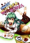  book bread cover cover_page doujinshi eating food highres kazami_yuuka pillow reading solo touhou translation_request yuzu_momo 