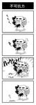  1girl 4koma :3 bat_wings chibi comic commentary eating food greyscale hat highres holding makizushi mob_cap monochrome noai_nioshi remilia_scarlet runny_nose short_hair sitting sneezing sushi sweat touhou translated trembling turn_pale v-shaped_eyebrows wings |_| 