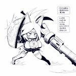  1girl animal_ears arekishi breasts huge_breasts large_breasts monochrome monster_hunter 